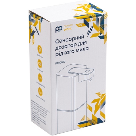 Дозатор для рідкого мила PowerPlant PP20003