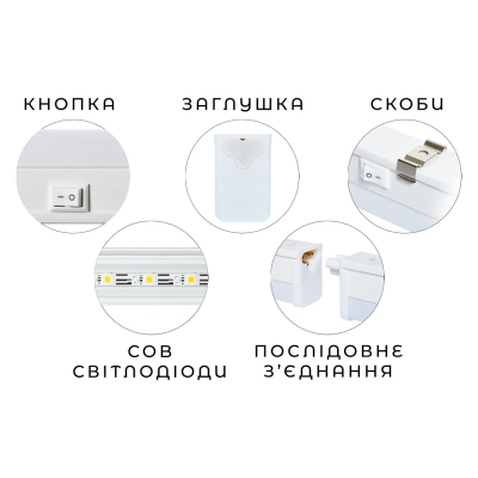 Світильник Delux PLF 11 LED 16W 4000K 1200мм (90021093)