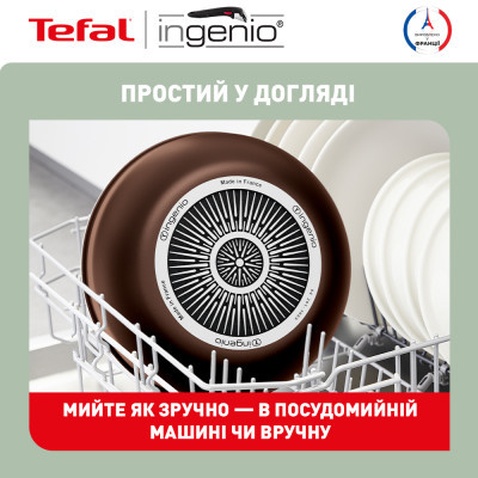 Набір посуду Tefal Ingenio XL Intense 10 предметів (L1509473)
