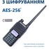 Портативна рація Baofeng DR-1801UV із AES+ флеш пам'ять 64 ГБ