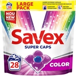 Капсули для прання Savex Super Caps Color 28 шт. (3800024046889)