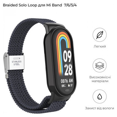 Ремінець до фітнес браслета Armorstandart Braided Solo Loop для Xiaomi Mi Band 7/6/5/4 Charcoal (ARM69904)