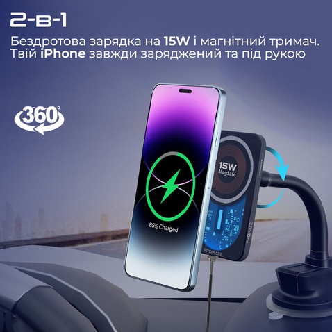 Автомобільний тримач Promate lucidmount-15.black