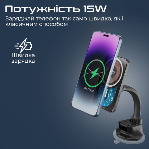 Автомобільний тримач Promate lucidmount-15.black