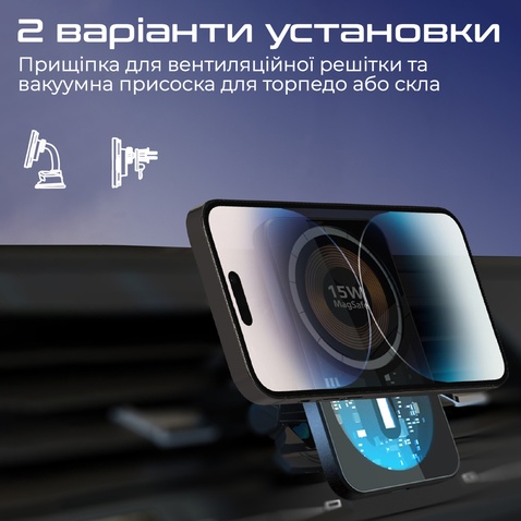 Автомобільний тримач Promate lucidmount-15.black