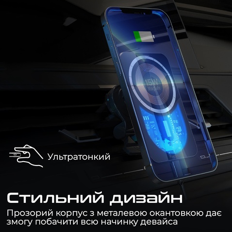 Автомобільний тримач Promate lucidmount-15.black