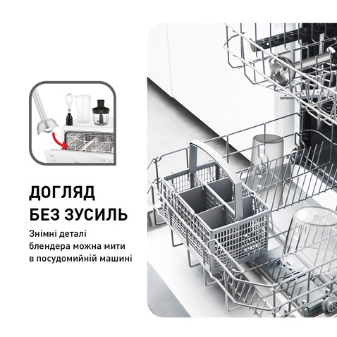 Блендер  Tefal QUICKCHEF 3 in 1 (HB656G10)