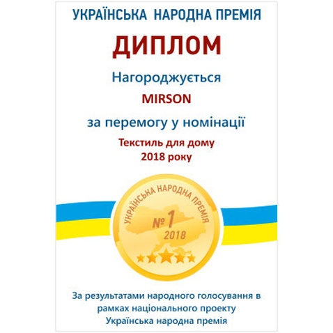 Ковдра MirSon антиалергенна EcoSilk 002 демі 172x205 см (2200000003188)