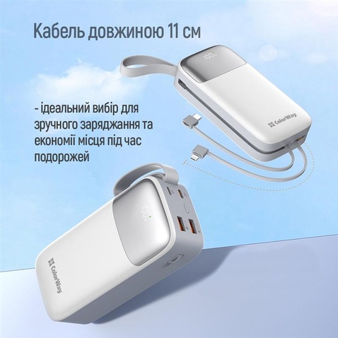 Зовнішній акумулятор ColorWay 30000mAh White (CW-PB300LPA4WT-PDD)