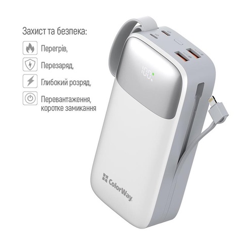 Зовнішній акумулятор ColorWay 30000mAh White (CW-PB300LPA4WT-PDD)