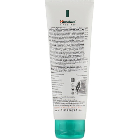Скраб для обличчя Himalaya Herbals Детокс-скраб для вмивання з вугіллям і зеленим чаєм 75 мл (6291107221793)