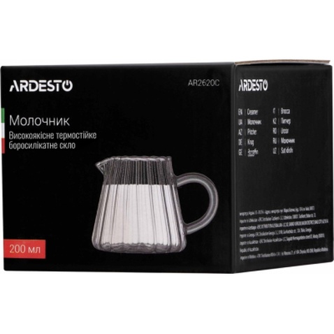 Молочник Ardesto 200 мл боросилікатне скло (AR2620C)