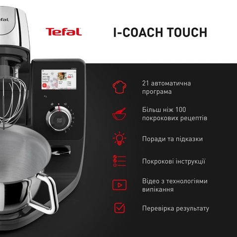 Кухонний комбайн TEFAL QB951837