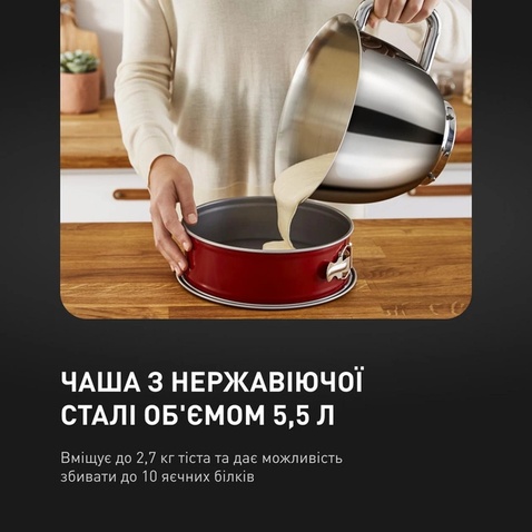 Кухонний комбайн TEFAL QB951837