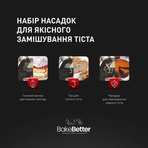 Кухонний комбайн TEFAL QB951837