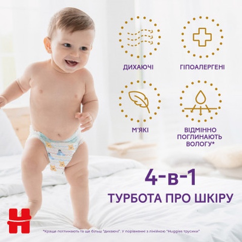 Підгузки Huggies Extra Care Розмір 6 (15-25кг) Pants Box 60 шт (5029053582429)