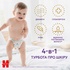 Підгузки Huggies Extra Care Розмір 6 (15-25кг) Pants Box 60 шт (5029053582429)