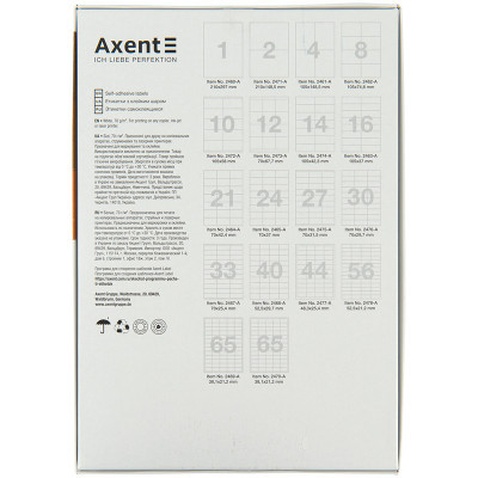 Етикетка самоклеюча Axent 210x297 (1 на листі) с/кл (100 листів) (2460-A)