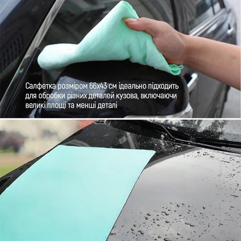 Серветка  ColorWay автомобільна із синтетичної замші в тубі 43х32см (CW-4332)
