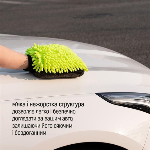 Рукавичка  ColorWay з мікрофібри для миття та полірування автомобіля, двостороння (CW-2417)