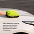 Рукавичка  ColorWay з мікрофібри для миття та полірування автомобіля, двостороння (CW-2417)