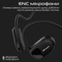 Навушники HiFuture ColorBuds2 Black (colorbuds2.black)