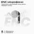 Навушники HiFuture FlyBuds3 Black (flybuds3.black)