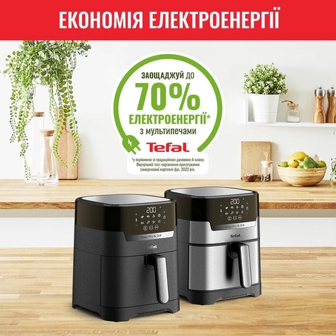 Мультипіч  TEFAL Easy Fry&Grill Precision EY505815