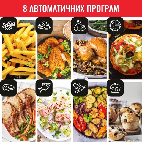 Мультипіч  TEFAL Easy Fry&Grill Precision EY505815