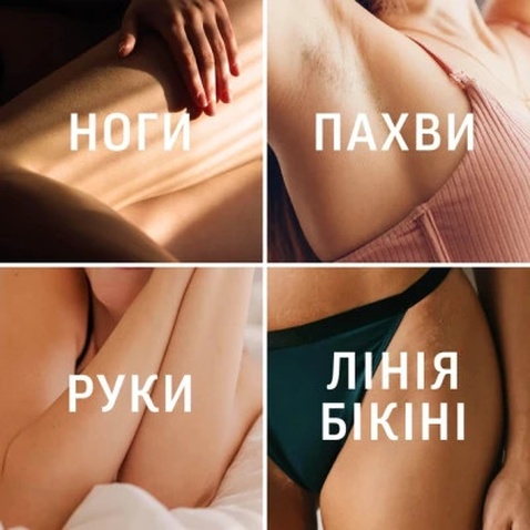 Крем для депіляції Veet Minima для чутливої шкіри з Алое вера 100 мл (4053700288205)