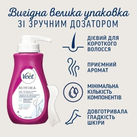 Крем для депіляції Veet Minima для чутливої шкіри з Алое вера 400 мл (3059944021197)