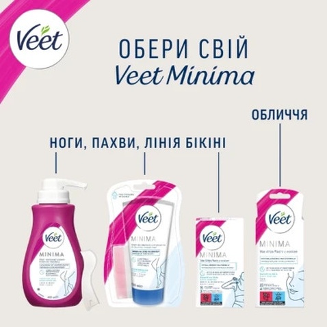 Крем для депіляції Veet Minima Для депіляції в душі Для чутливої шкіри з Алое вера 135 мл (5900627060737)