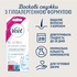 Воскові смужки Veet Minima Гіпоалергенні для чутливої шкіри обличчя 20 шт. (5900627095883)