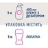 Крем для депіляції Veet Minima для чутливої шкіри з Алое вера 400 мл (3059944021197)