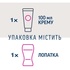 Крем для депіляції Veet Professional для всіх типів шкіри з Олією ши 100 мл (5900627099034)