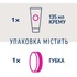 Крем для депіляції Veet Minima Для депіляції в душі Для чутливої шкіри з Алое вера 135 мл (5900627060737)