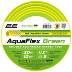 Шланг для поливу 2E AquaFlex Green 1/2", 20м, 3 шари, 10бар, -5+50°C (2E-GHE12GN20)