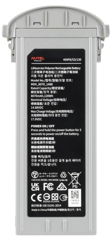 Акумулятор для дрона  Autel EVO Max 4T Series Battery 8070mAh Grey (102002188 / 102002163)