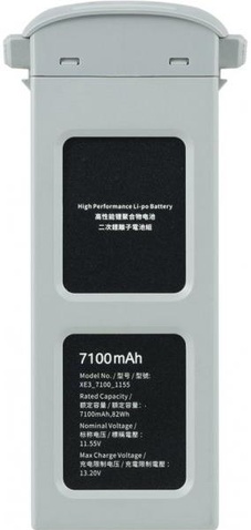 Акумулятор для дрона  Autel Evo II 7100mAh Grey (102001765)