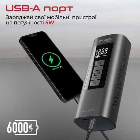 Автокомпресор Promate Aerify 150 psi Чорний (aerify.black)