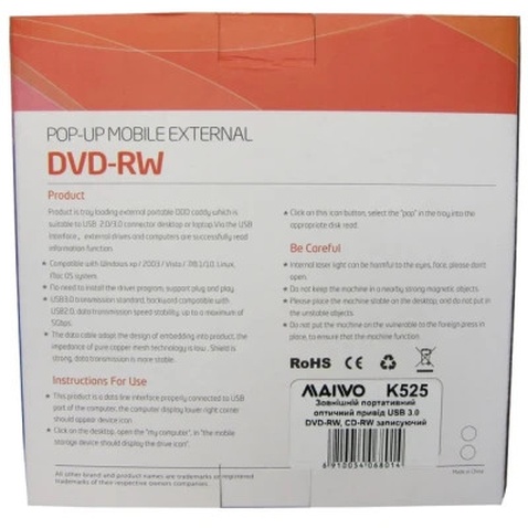 Оптичний привід DVD-RW Maiwo K525