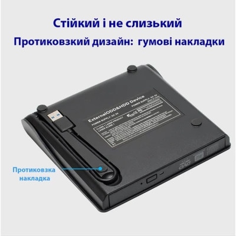 Оптичний привід DVD-RW Maiwo K525