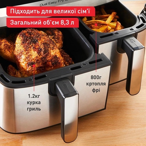 Мультипіч  TEFAL EY905D10