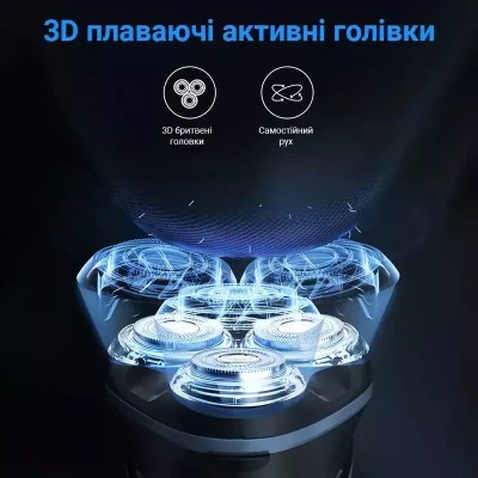 Електробритва Xiaomi BlackStone Plus