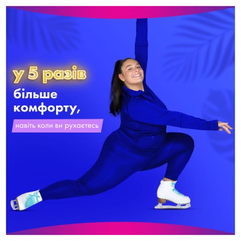 Гігієнічні прокладки Always Platinum Normal Розмір 1 30 шт. (8001841913803)