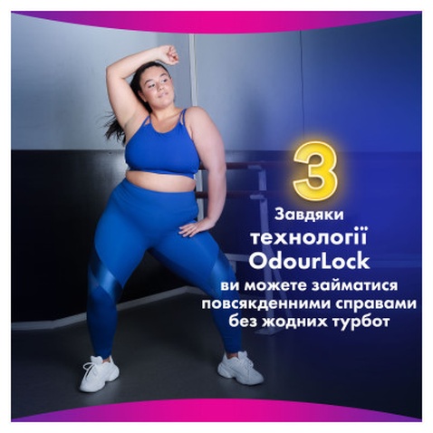 Гігієнічні прокладки Always Platinum Normal Розмір 1 30 шт. (8001841913803)
