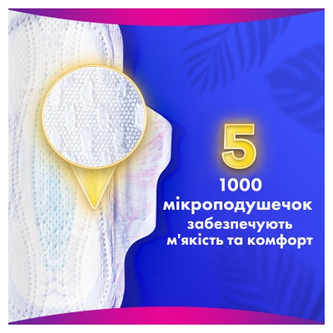 Гігієнічні прокладки Always Platinum Normal Розмір 1 30 шт. (8001841913803)