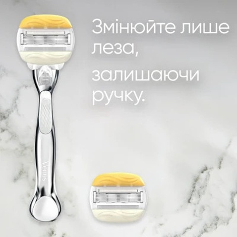 Бритва Gillette Venus ComfortGlide Olay з кокосом з 1 змінним картриджем (7702018339877)