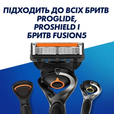 Змінні касети Gillette Fusion ProGlide 12 шт. (7702018440894)