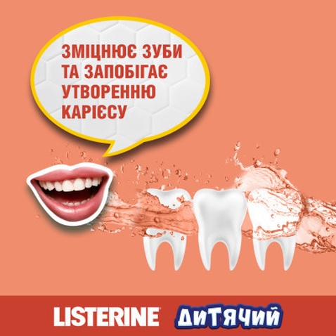 Ополіскувач для порожнини рота Listerine Smart Rinse Ягідна свіжість 500 мл (3574661787190)